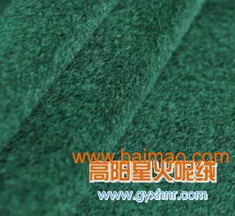 毛料 顺毛呢 春夏 粗纺羊绒精品 大衣面料,毛料 顺毛呢 春夏 粗纺羊绒精品 大衣面料生产厂家,毛料 顺毛呢 春夏 粗纺羊绒精品 大衣面料价格