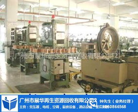倒闭工厂设备回收 深圳工厂设备回收 广东二手设备回收