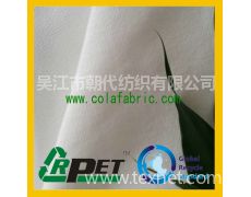 RPET帽子面料供应与贸易信息 环保纺织新趋势