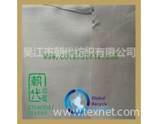 RPET加密面料供应与贸易信息 可持续发展的绿色纺织选择